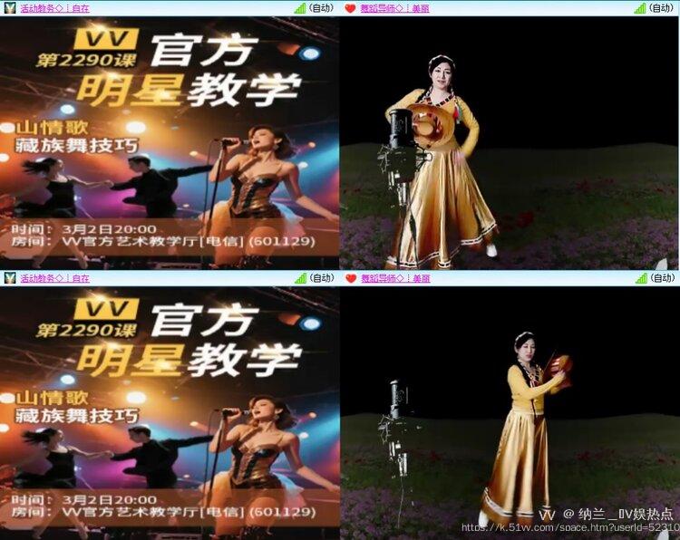 纳兰＿🎤V娱热点