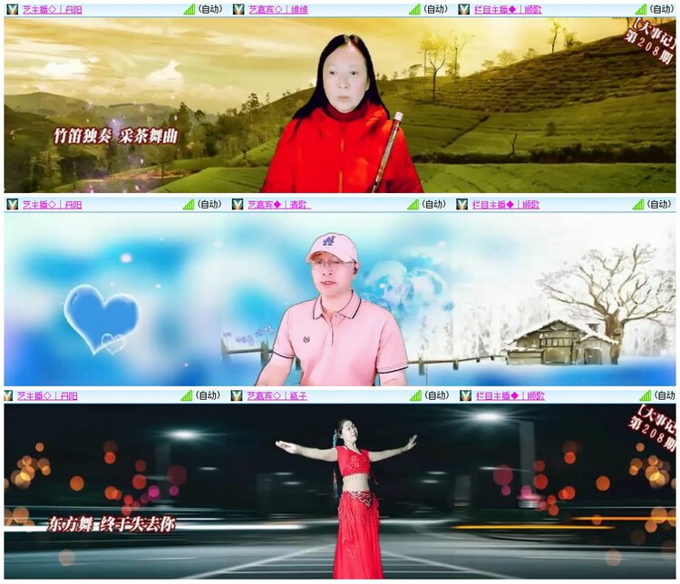 漂泊🎤V娱热点