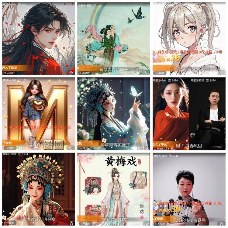 背影🎤V娱热点