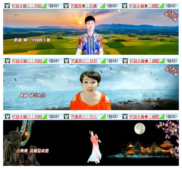 听云🎤V娱热点