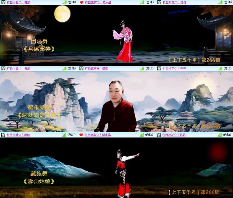 飞翔🎤V娱热点