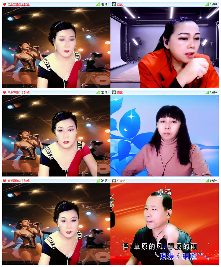 飘雪🎤V娱热点