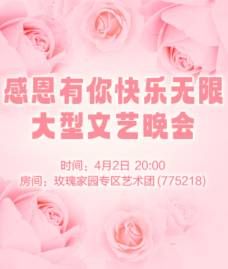 金武🎤V娱热点