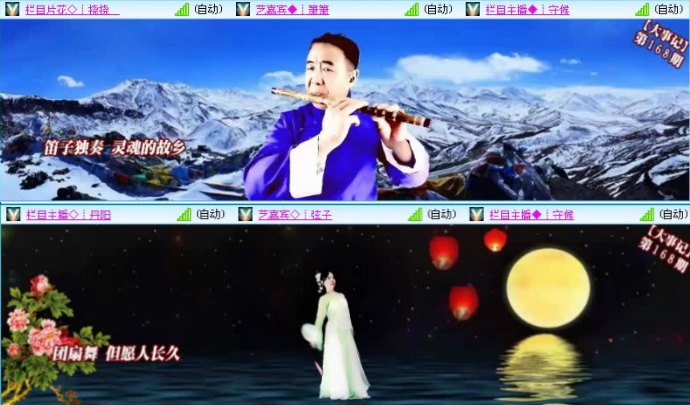 航航🎤V娱热点