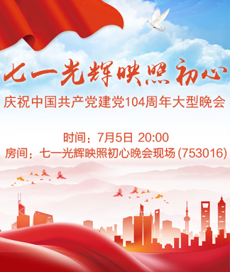 海伦🎤V娱热点