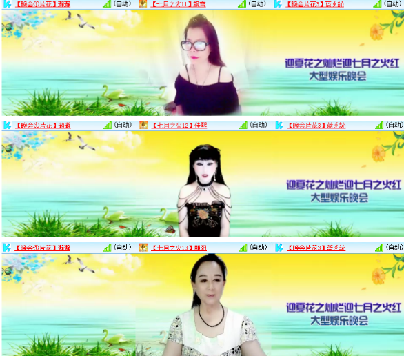 小朵🎤V娱热点