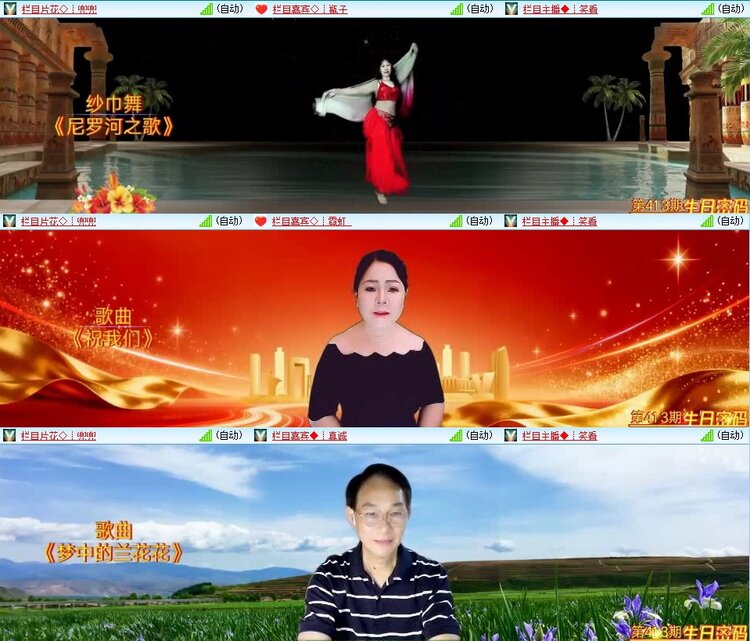 云中云🎤V娱热点
