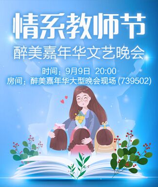 凡人🎤V娱热点