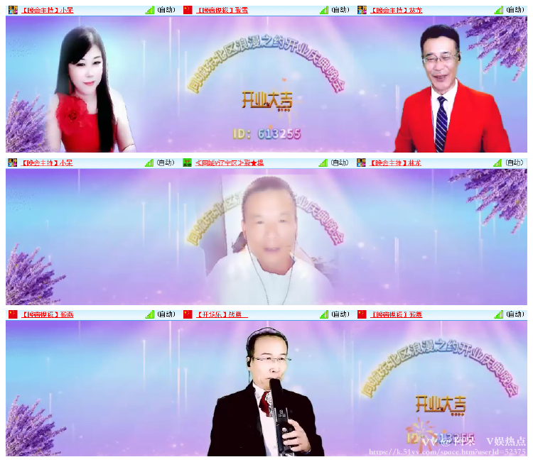 阿呆🎤V娱热点