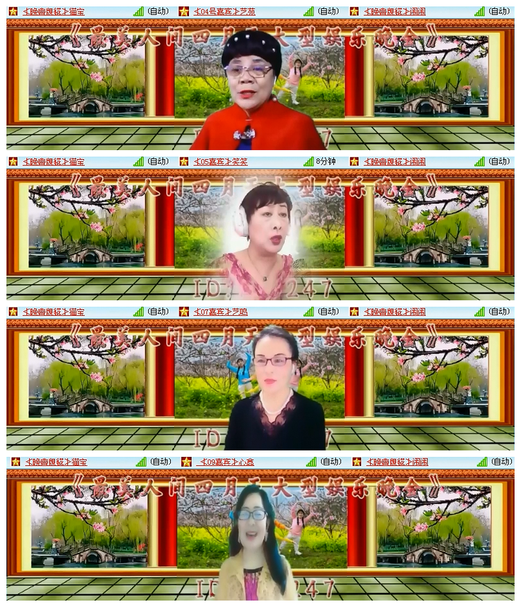 雪儿🎤V娱热点