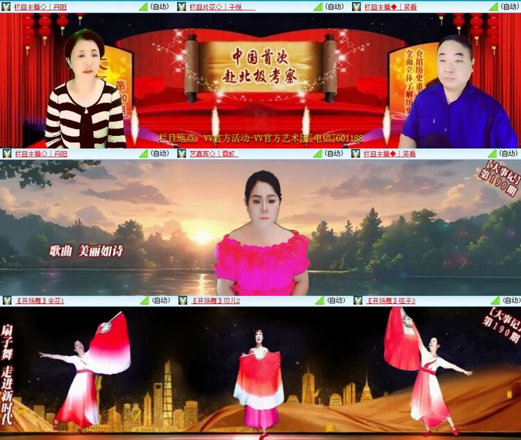 柠檬🎤V娱热点