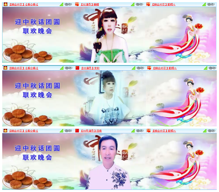 凡人🎤V娱热点