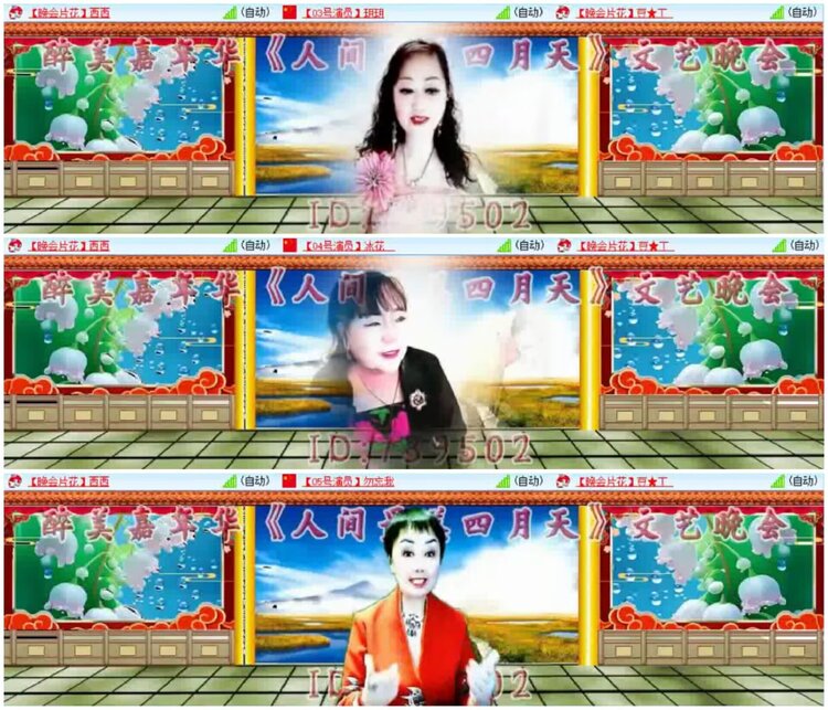 淡然🎤V娱热点