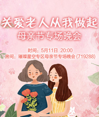 心玫🎤V娱热点