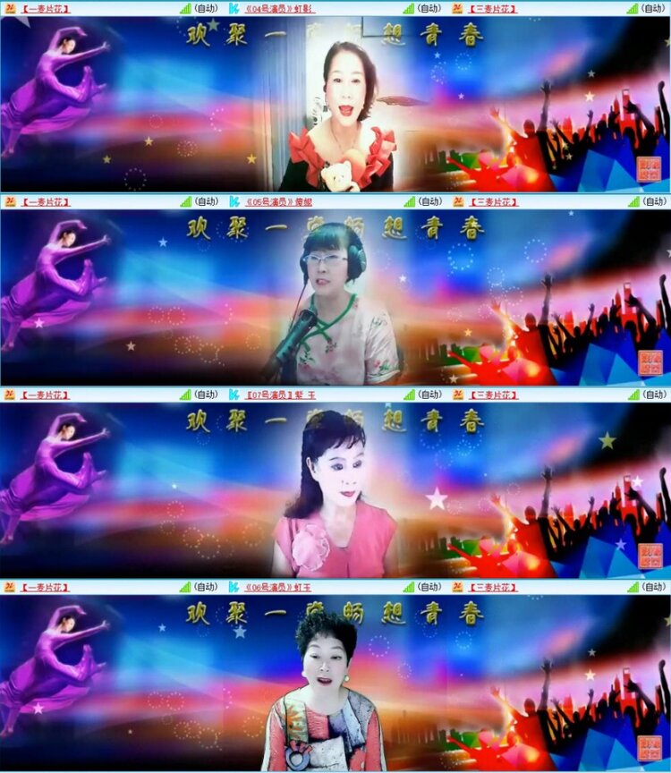 苏苏🎤V娱热点