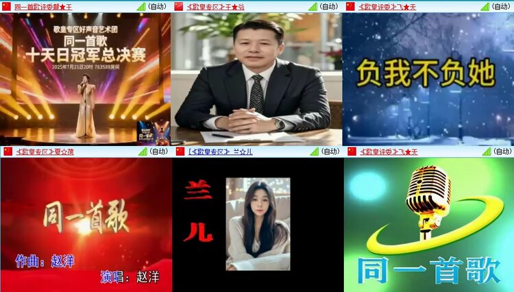 梅香🎤V娱热点