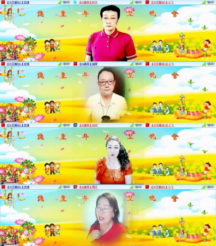 苏苏🎤V娱热点