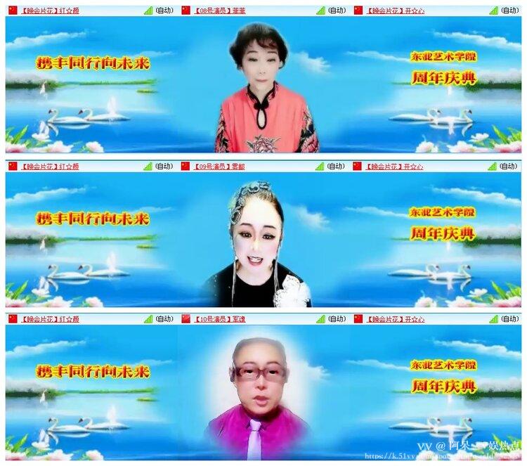 阿呆🎤V娱热点