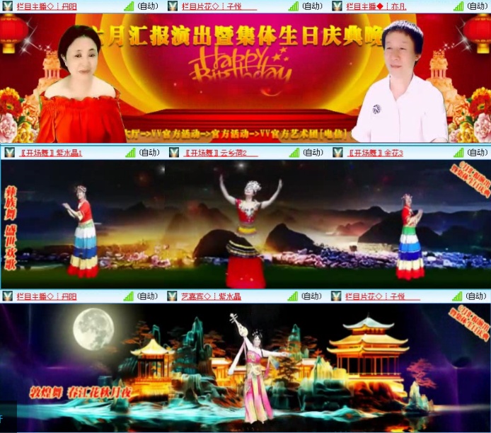 飞沙🎤V娱热点