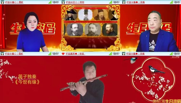 梅香🎤V娱热点