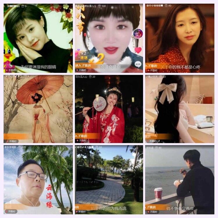 航航🎤V娱热点