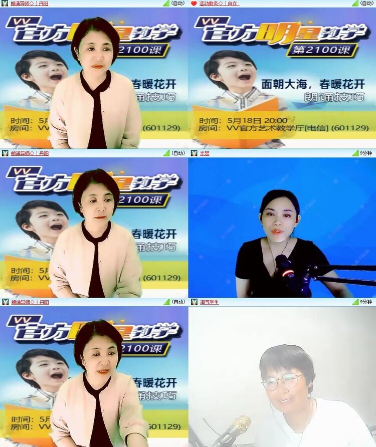 若雨🎤V娱热点