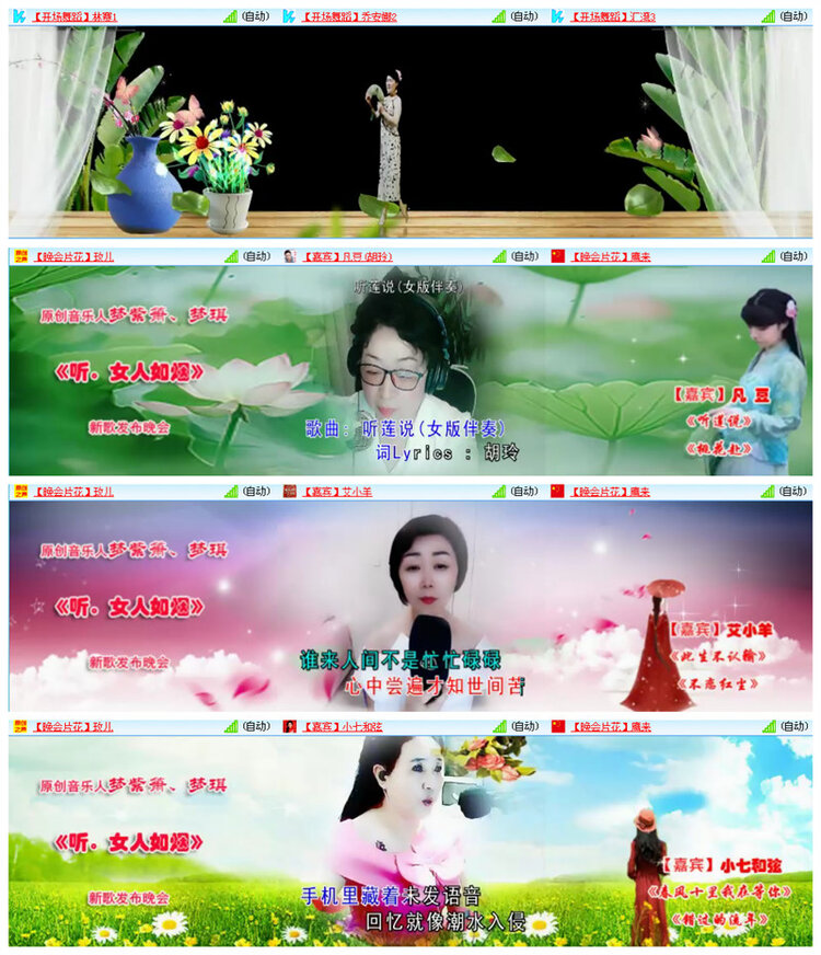 执白🎤V娱热点