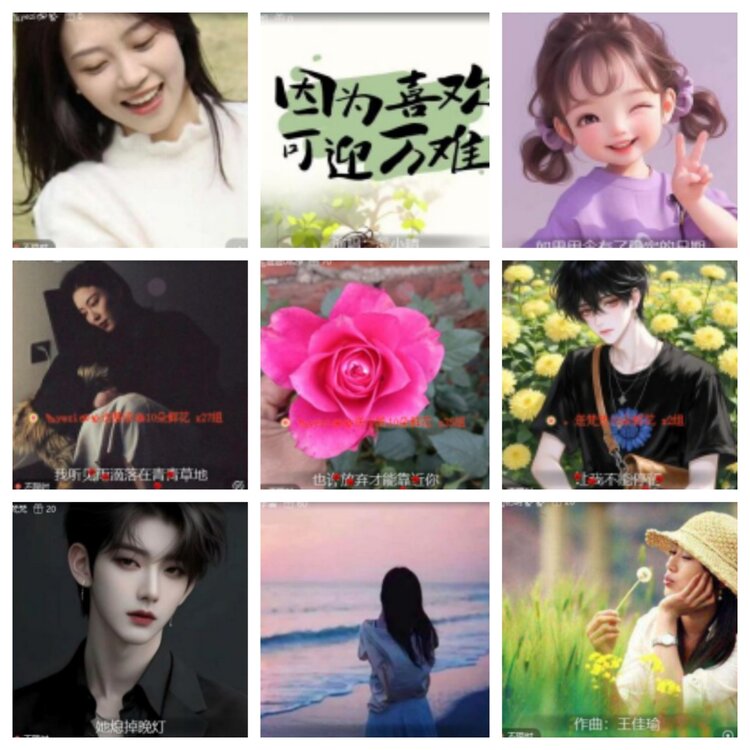 小浅🎤V娱热点