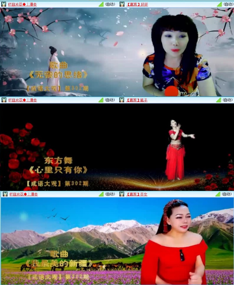 落雪🎤V娱热点