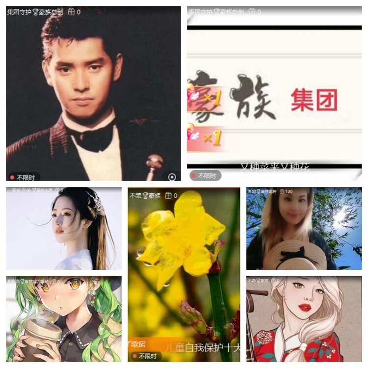 若雨🎤V娱热点