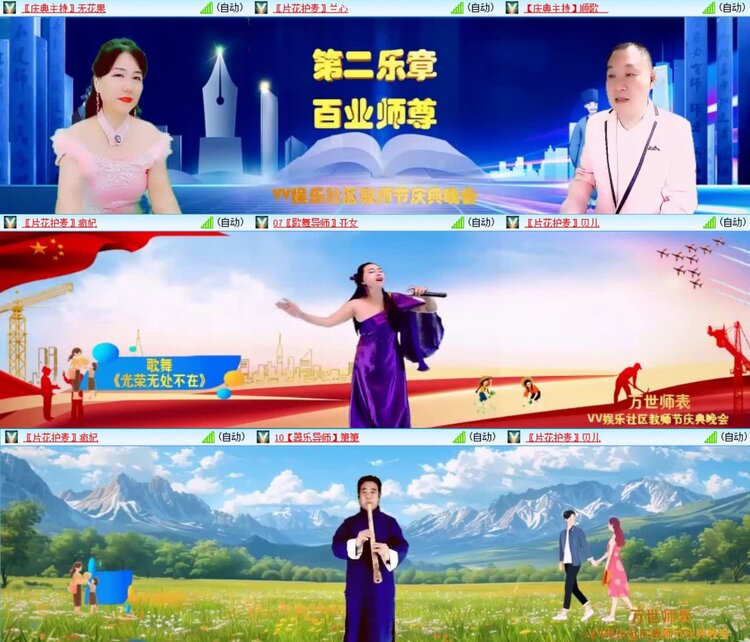 曾经🎤V娱热点