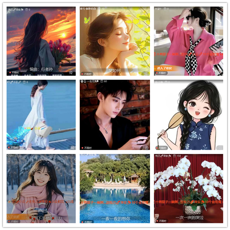 飘雪🎤V娱热点