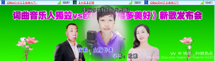 纳兰＿🎤V娱热点