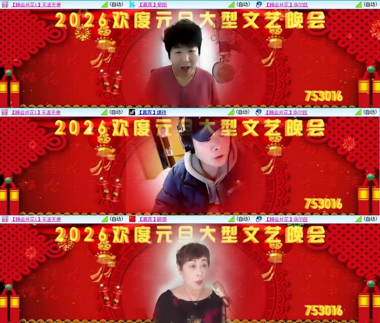 飞翔🎤V娱热点