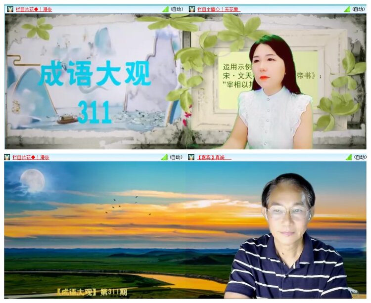 背影🎤V娱热点