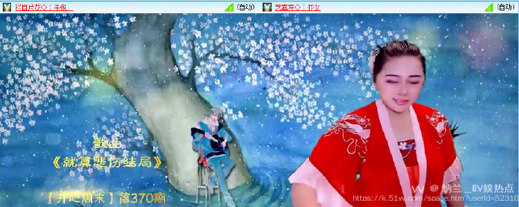 纳兰＿🎤V娱热点