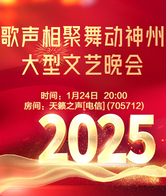 雪莹🎤V娱热点