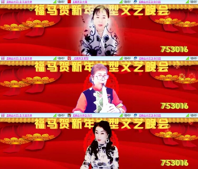 若雨🎤V娱热点