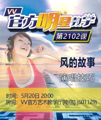 阿呆🎤V娱热点