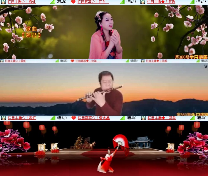 小浅🎤V娱热点