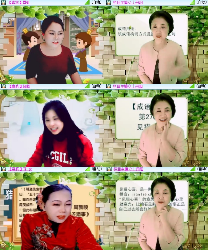 海燕🎤V娱热点