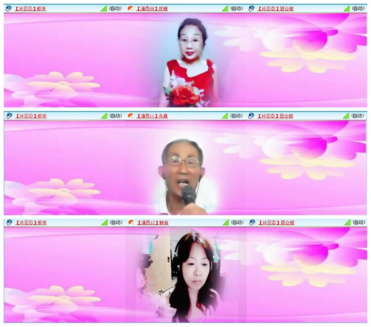 凡人🎤V娱热点