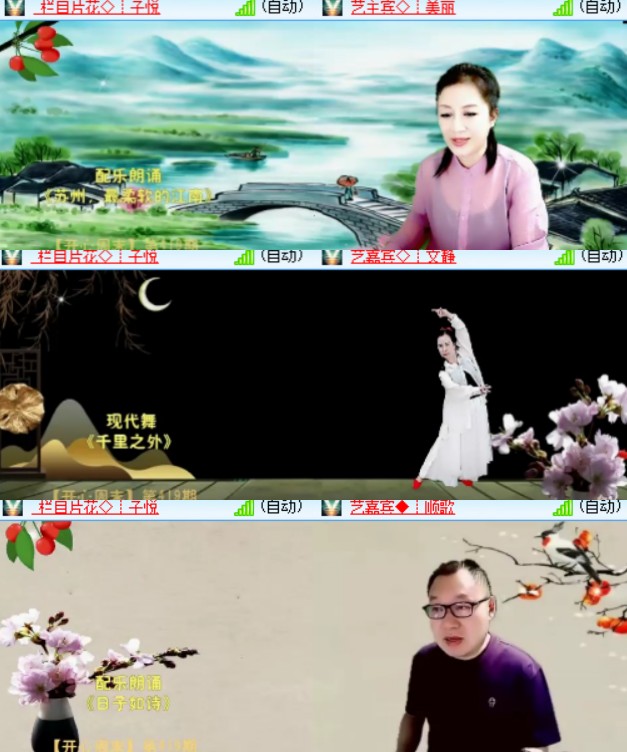 卓然🎤V娱热点