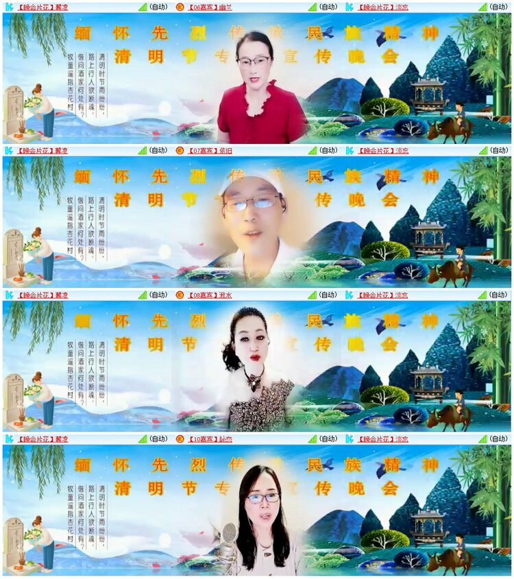 惜缘🎤V娱热点