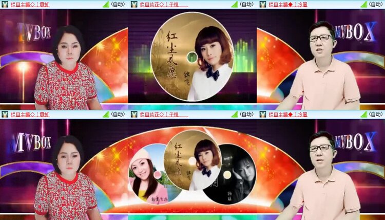 静一静🎤V娱热点