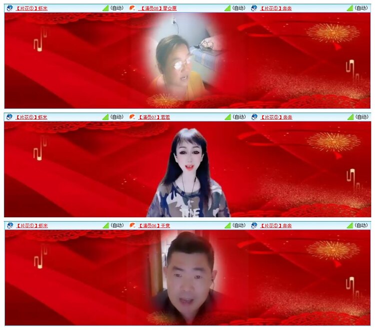 惜缘🎤V娱热点