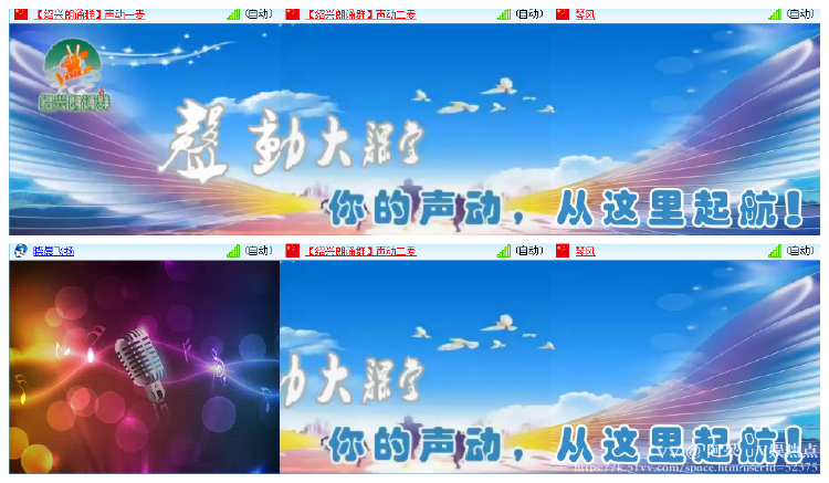 阿呆🎤V娱热点
