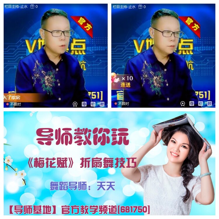 浓茶🎤V娱热点