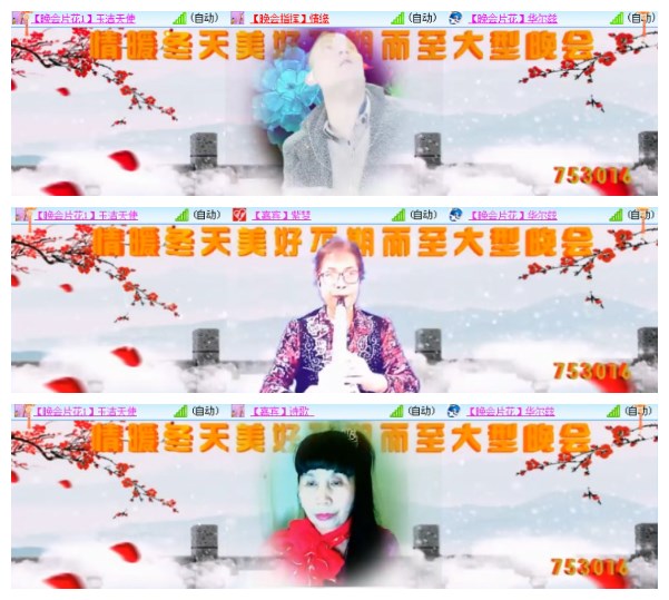 淡然🎤V娱热点