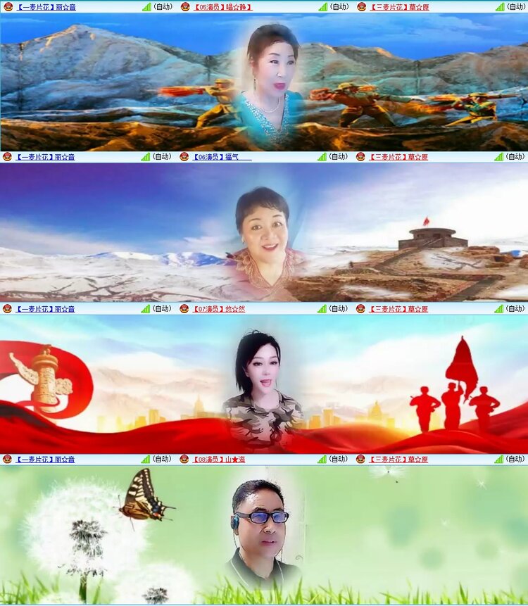 浓茶🎤V娱热点